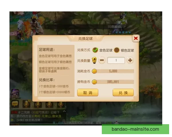 世界杯精彩比分预测平台助你精准竞猜赢取丰厚奖励
